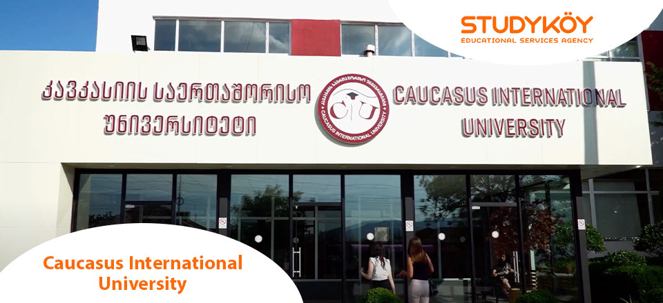 جامعة القوقاز الدولية (CIU)